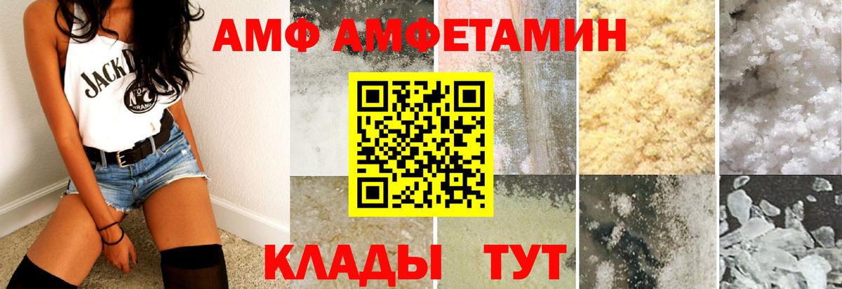 Амфетамин 97% Сибай