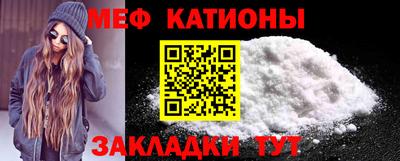 стафф Свободный