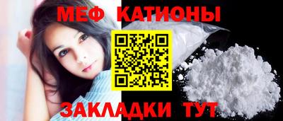 стафф Свободный