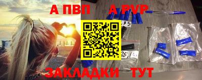 герыч Славянск-на-Кубани