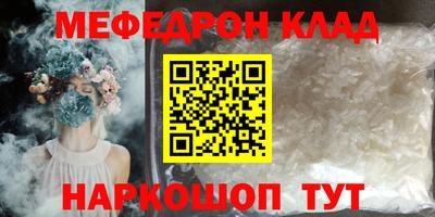дмт Севастополь