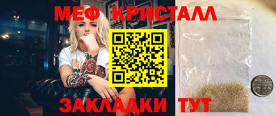 стафф Свободный