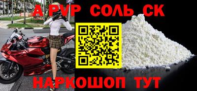 метадон Северобайкальск