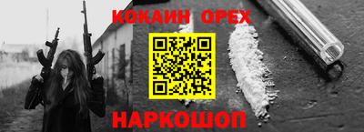 дмт Севастополь