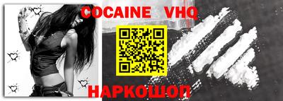 альфа пвп Сланцы