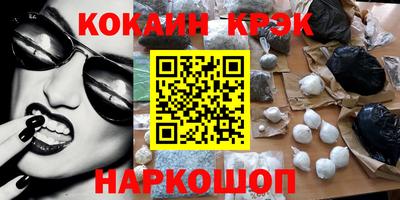стафф Свободный