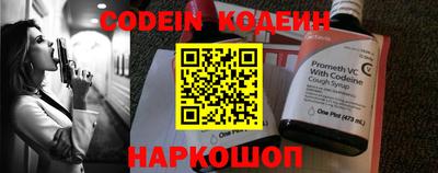 метадон Северобайкальск