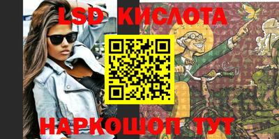 герыч Славянск-на-Кубани