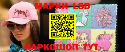 герыч Славянск-на-Кубани