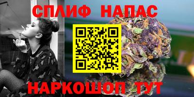 альфа пвп Сланцы