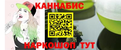 альфа пвп Сланцы
