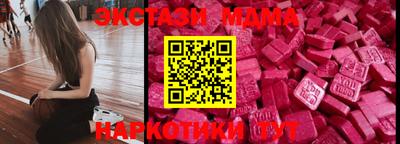 альфа пвп Сланцы