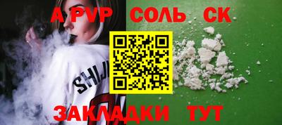 стафф Свободный