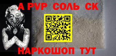 стафф Свободный
