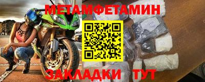 дмт Севастополь