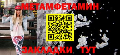 альфа пвп Сланцы