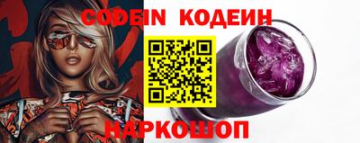 метадон Северобайкальск