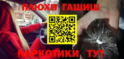 альфа пвп Сланцы