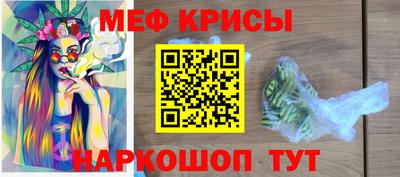 стафф Свободный