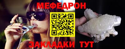 герыч Славянск-на-Кубани