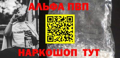 стафф Свободный