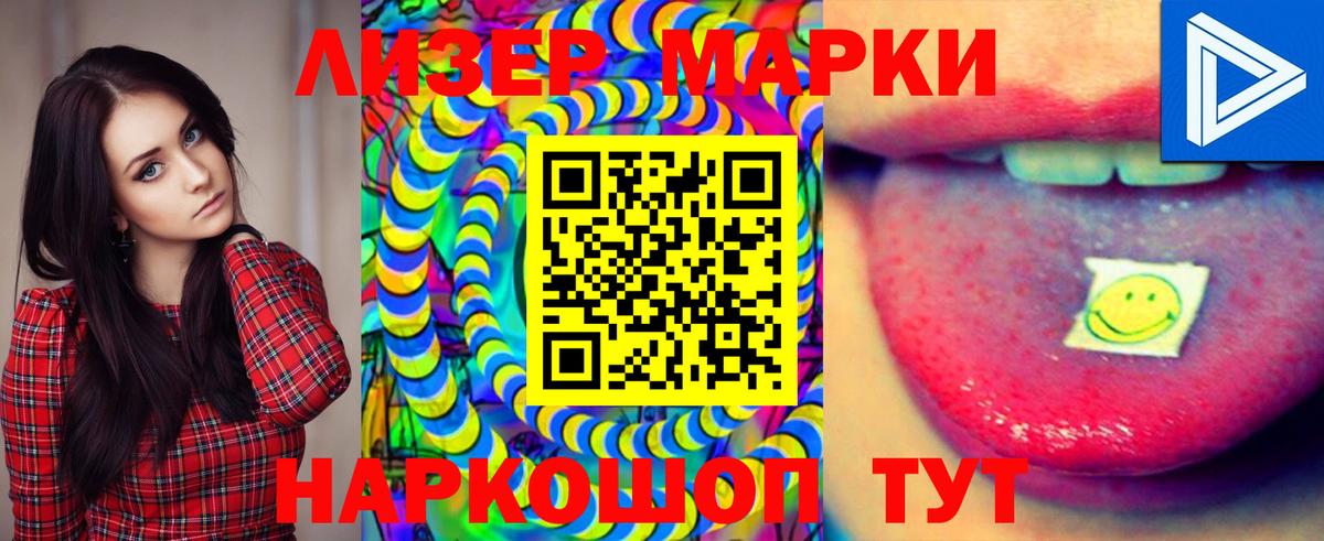 Лсд 25 экстази ecstasy  Вход с VPN  Сибай 