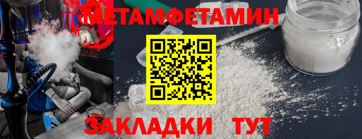Героин  Сибай  Вход с VPN  МЕФ   Канабис 
