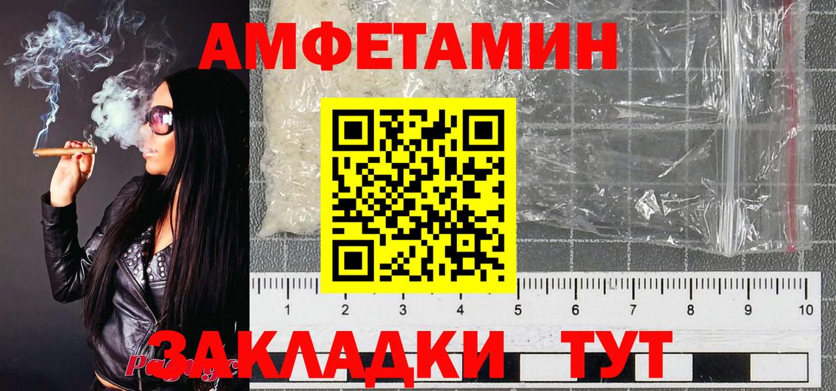 МЕТАМФЕТАМИН мет  МЕТАМФЕТАМИН мет  Вход с VPN  Сибай 