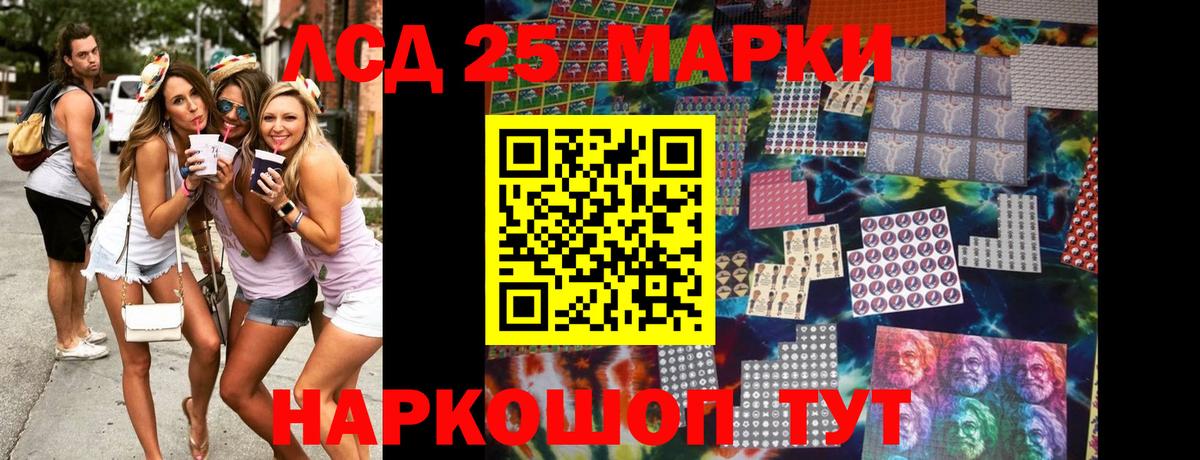 Сибай  Марки N-bome 1,5мг  Марки 25I-NBOMe  Вход с VPN 