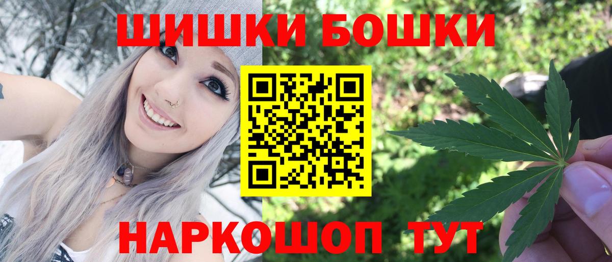 Канабис семена Сибай