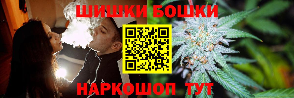 Шишки марихуана SATIVA & INDICA  Бошки марихуана AK-47  Сибай  Бошки марихуана индика  Вход с VPN  Марихуана Bruce Banner 